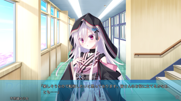 風祈_学校