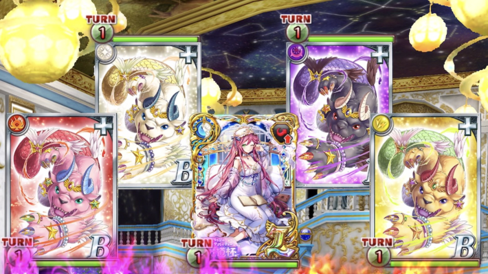 パジャマパ～ティ～魔道杯 絶級攻略の画像