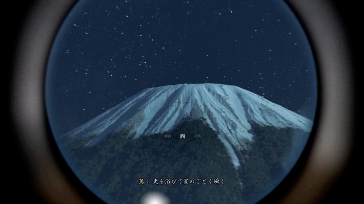 ゴーストオブヨウテイの鴉巣の櫓で望遠鏡を使う