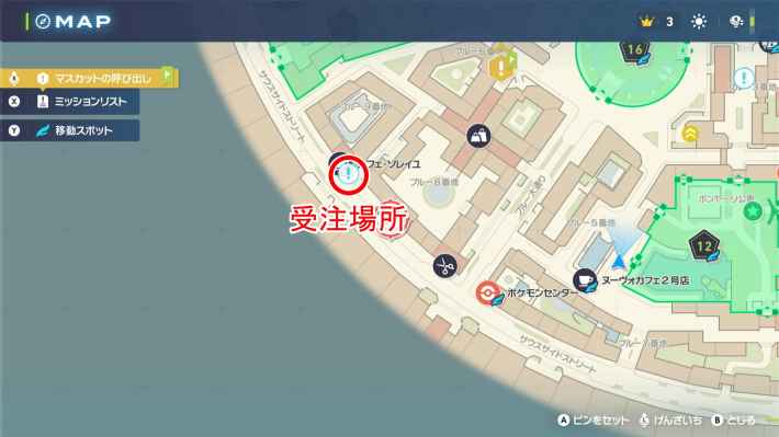 ポケモンZAのエレザードのお部屋探しの場所マップ