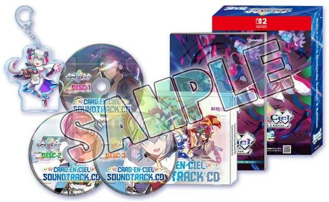 限定版特典物のサンプル画像。設定資料集、サウンドトラック、アクリルキーホルダーが写っている。