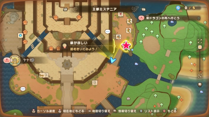 薪がほしいの詳細マップ