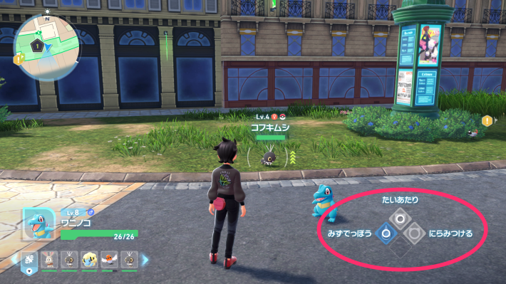 ポケモンZAの技を出す様子