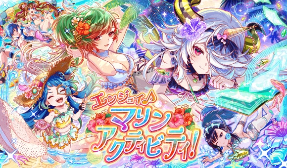 ダンクルオステウス攻略(ディザスター級)｜2025水着イベントの画像