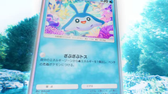 新パックの実装日はいつ？｜新パックと新カード情報まとめの画像
