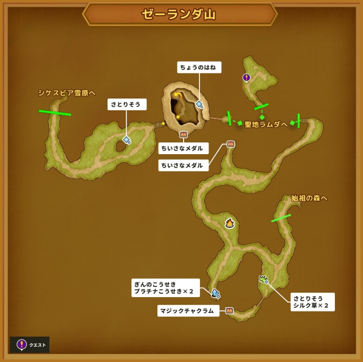 ドラクエ11Sのゼーランダ山のマップ