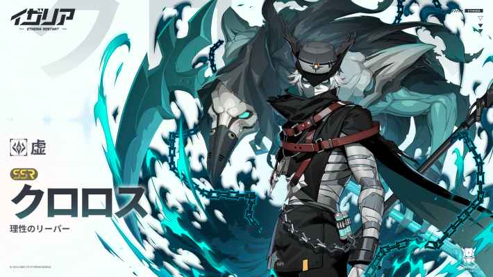 戦略型ターン制RPG『イザリア』配信開始！仮想世界「イザリア」を脅かす災厄に立ち向かう！全世界で大注目の話題作がついに日本上陸の画像