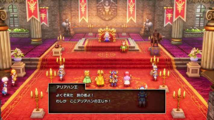 ドラクエ2リメイクのアリアハンの王様