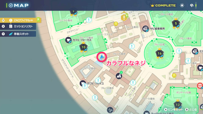 <div style='width:100%;' class='w-article-img'><div class='js-lazyload-img-wrap c-thumb-placeholder' style='padding-bottom:56%'><img class='c-progressive-img' src='https://img.gamewith.jp/assets/images/common/transparent1px.png' data-original='https://img.gamewith.jp/img/d6ada9669fc53e93734bb3d4ac61a217.png' data-use-lazyload='true' alt='ポケモンZAのカラフルなネジの入手場所マップ'></div></div><noscript><img src='https://img.gamewith.jp/img/d6ada9669fc53e93734bb3d4ac61a217.png' alt='ポケモンZAのカラフルなネジの入手場所マップ' /></noscript>