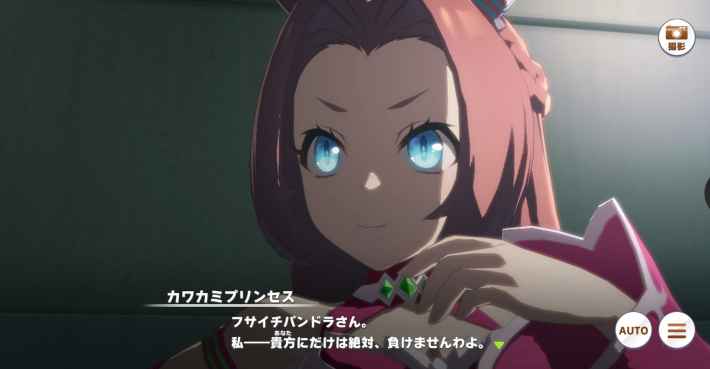 第118回:メインストーリー第2部完結！フサイチパンドラの物語の画像