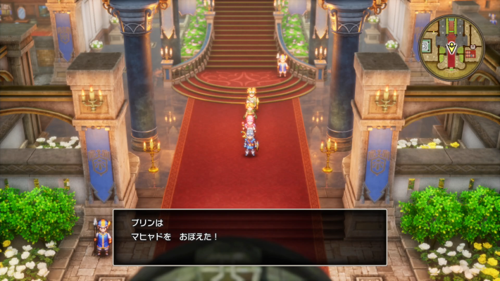 ドラクエ2リメイクのマヒャド覚えさせ