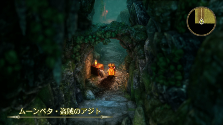 ドラクエ2リメイクの盗賊のアジト