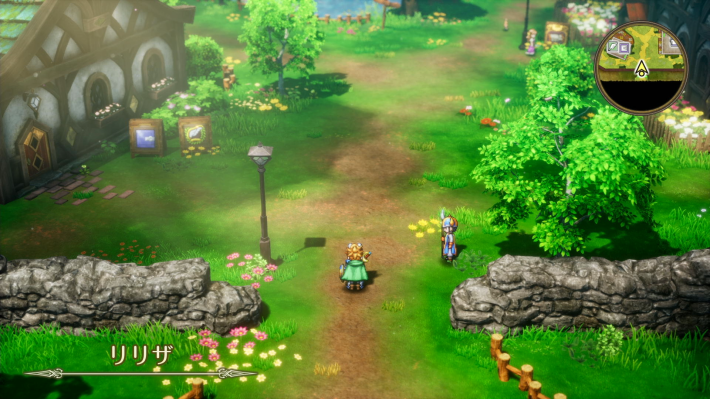 リリザの場所