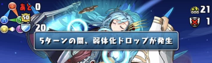 パズドラの裏闘技路の弱体化目覚め