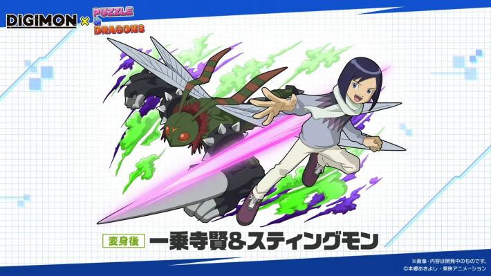 パズドラの一乗寺賢&ワームモン