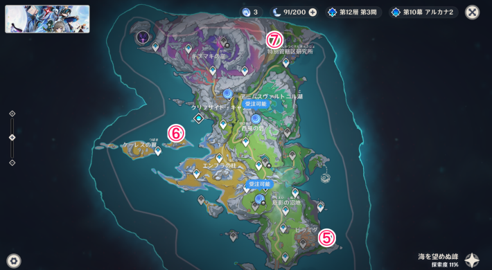 原神】ナドクライの地霊壇の場所と鍵の入手方法 - ゲームウィズ