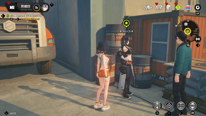 グレースに話しかける