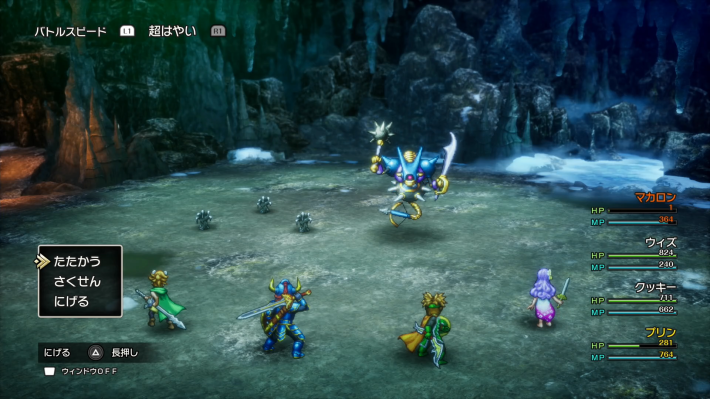 ドラクエ2リメイクの夢幻の回廊のメタルハンド