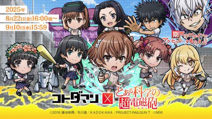 リセマラ当たりランキング(最新版)の画像