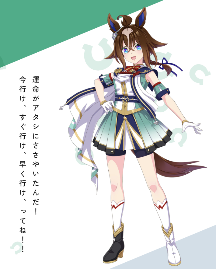 ウマ娘】番外編:祝5周年！新ウマ娘8人とブリーダーズカップ特集