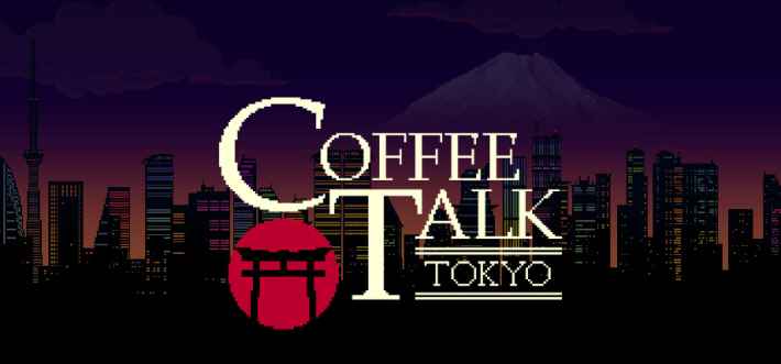 コーヒートーク トーキョー