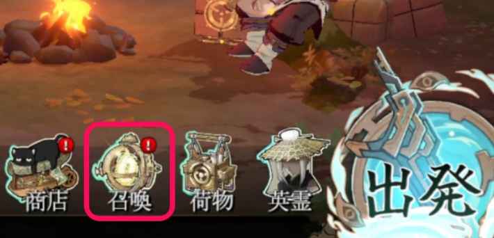 リセマラのやり方