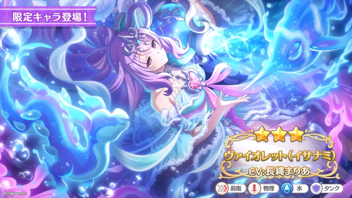 プリコネR】8周年イベント「召しませ！ハートフルコース」攻略まとめ