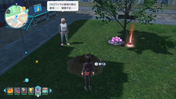 ポケモンZAの庭を荒らした犯人は？の攻略