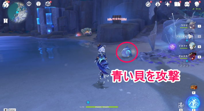 原神の月落銀宝箱の取り方1