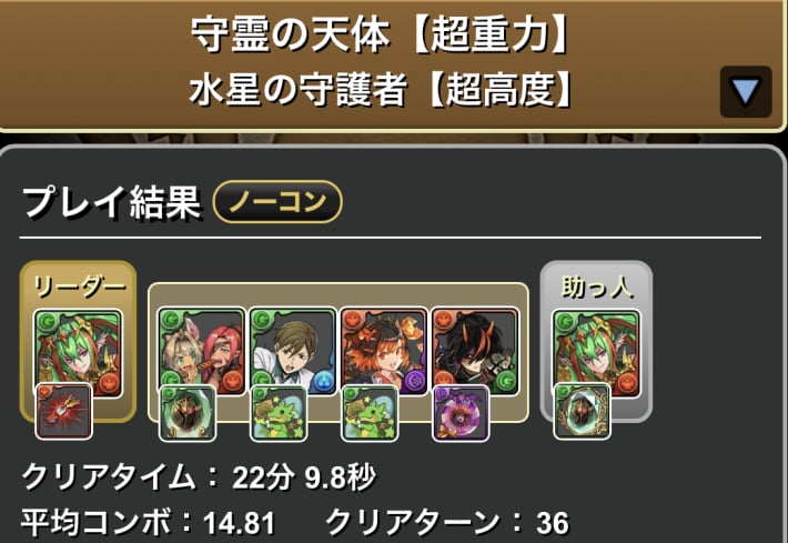 グラビス