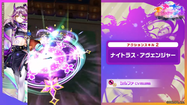 白猫 シルファの評価とおすすめ武器 ゲームウィズ