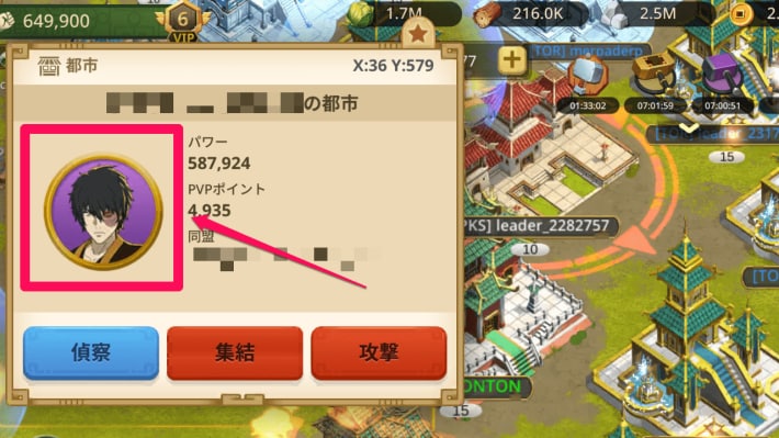 フィールド2加工