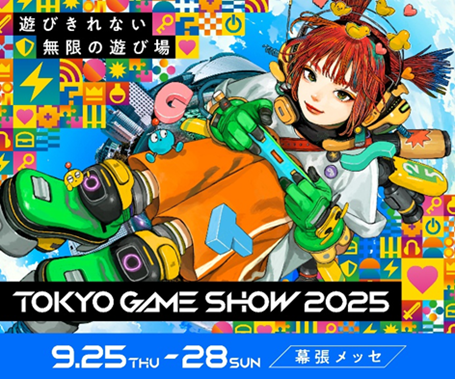 TGS