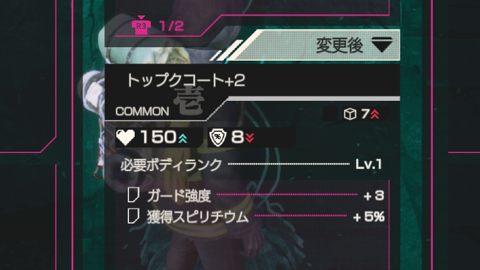 ガードとカウンター攻撃のやり方の画像