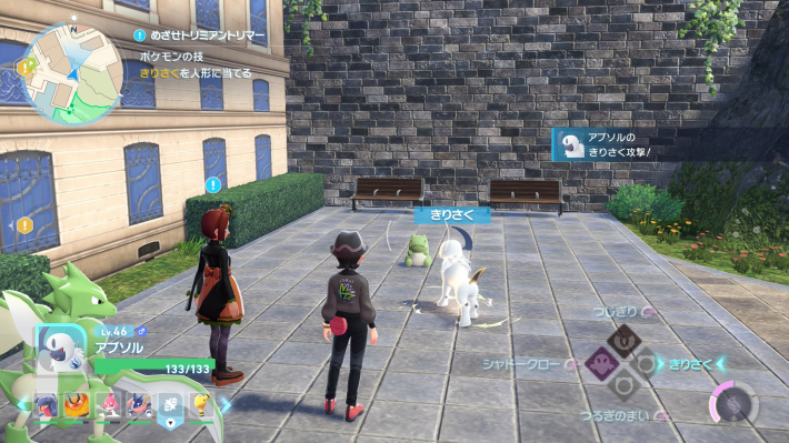 ポケモンZAのめざせトリミアントリマーの攻略