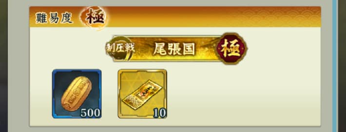 制圧戦の進め方の画像