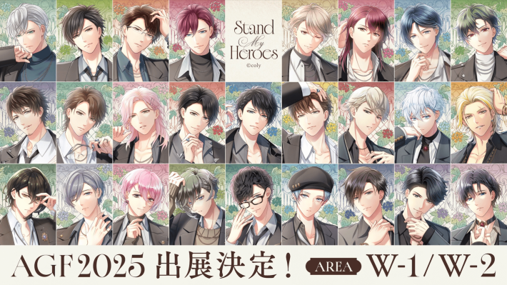 スタンドマイヒーローズ