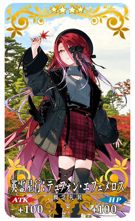 Fate/Grand Order