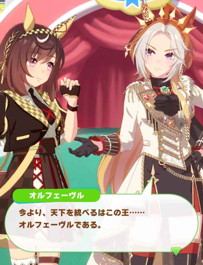 第125回:劇的レースで絶景を見せた、ブエナビスタの物語の画像