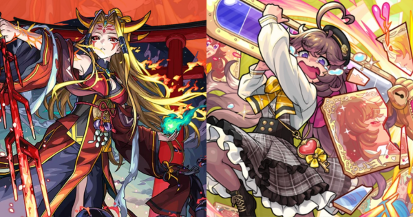 イザナミとラブ