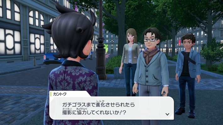 ポケモンZAの18番ワイルドゾーンにいるカントク