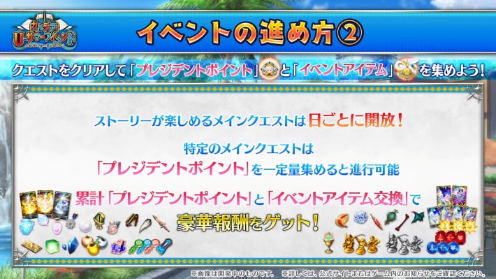 水着イベント2025の攻略とガチャまとめの画像