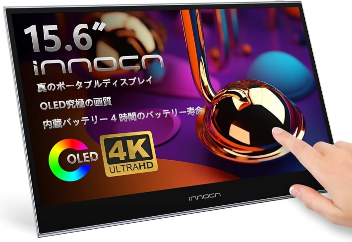 INNOCN製品がプライムデーに登場！モニターが今だけの超目玉価格！ゲームも作業も一気にパワーアップの画像