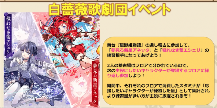 サモンズボード サモンズステーション サモステ 放送内容まとめ ゲームウィズ