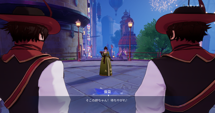 くるみ割り戦隊のエピソード11