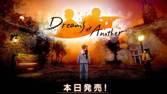 Dreams of Another キービジュアル