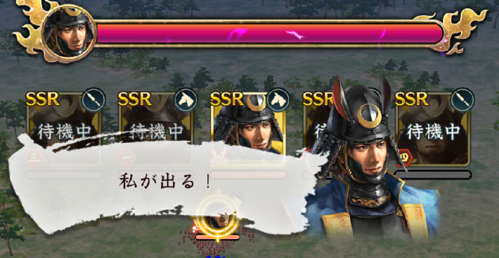 共闘「決戦 明智秀満」の攻略と報酬の画像