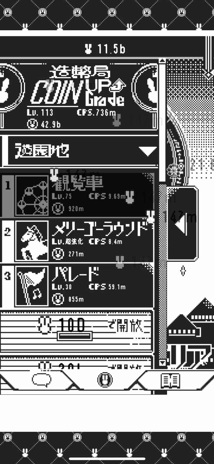 ブリリアント・ブロキマナクの画像
