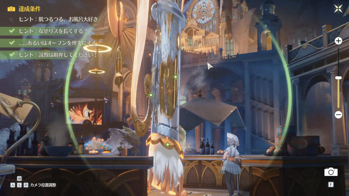 何故リスを長くする