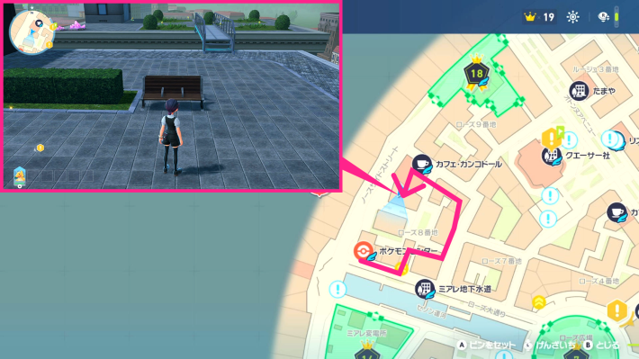 ポケモンZAのイーブイが色違い厳選できるベンチまでの道のり